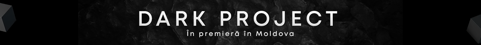 Производитель Dark Project banner
