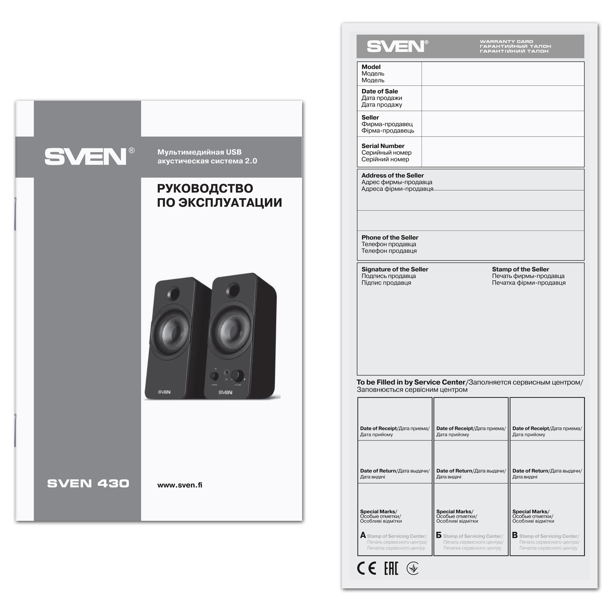 Колонки SVEN 430 | Xstore.md photo 3