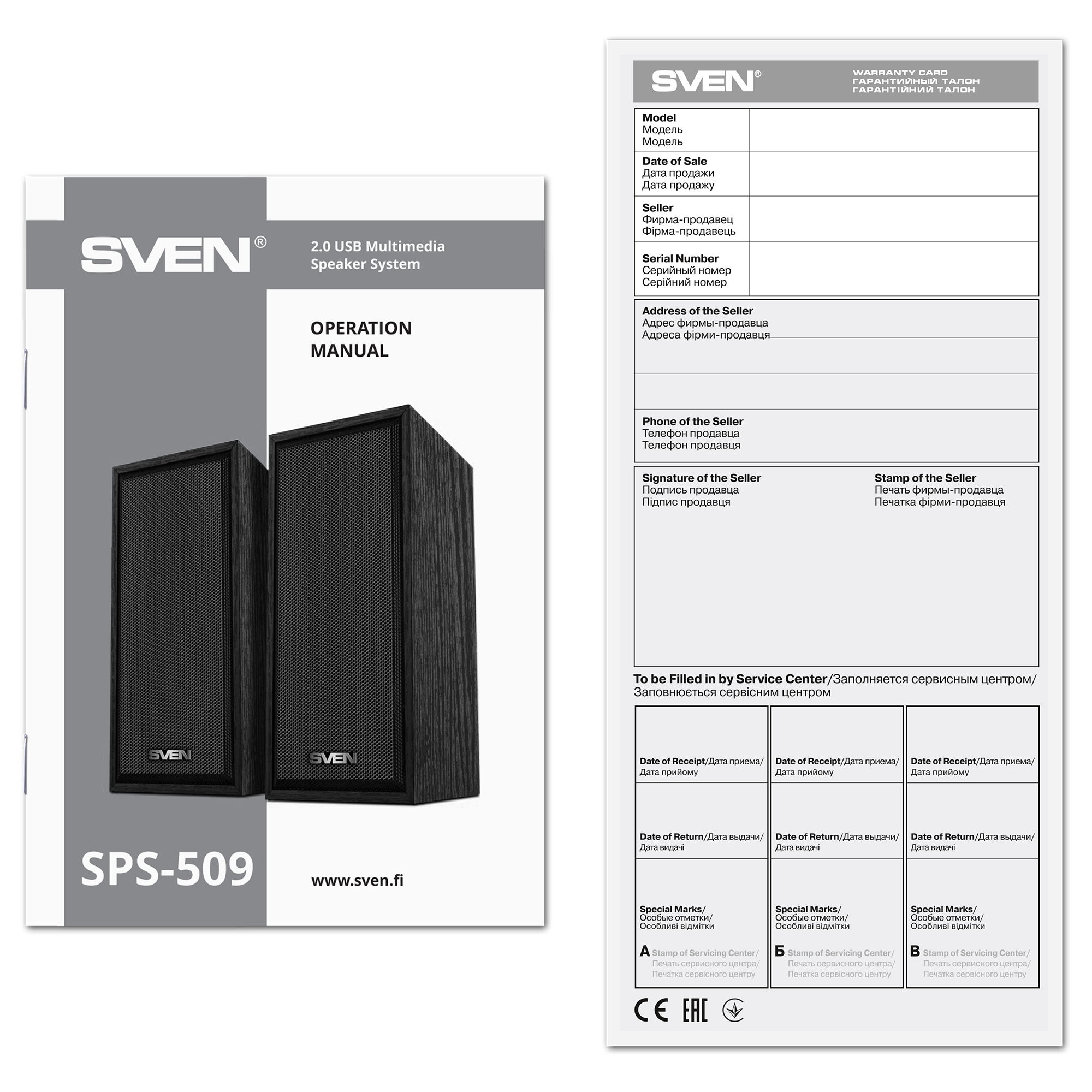 Boxe SVEN SPS-509 | Xstore.md photo 1