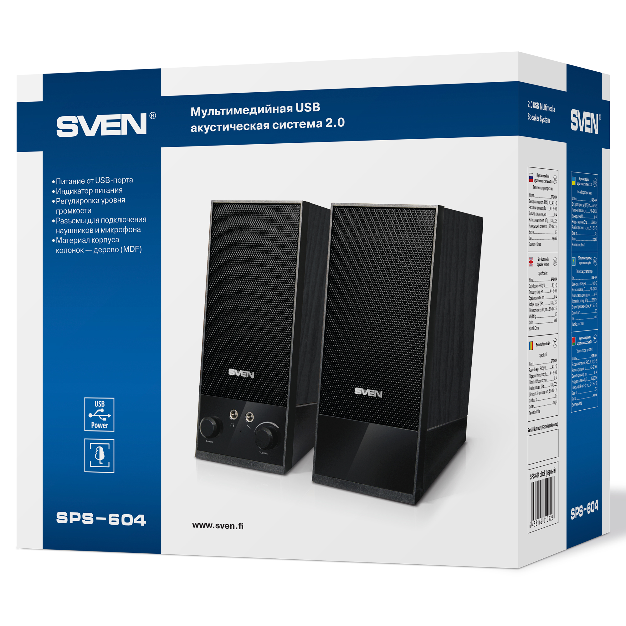Колонки SVEN SPS-604 | Xstore.md photo 3