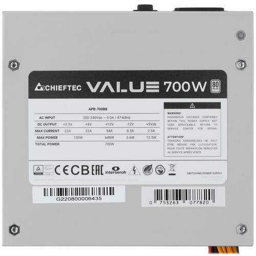 Sursa de alimentare PC Chieftec Value APB-700B8 700W | Xstore.md photo 0