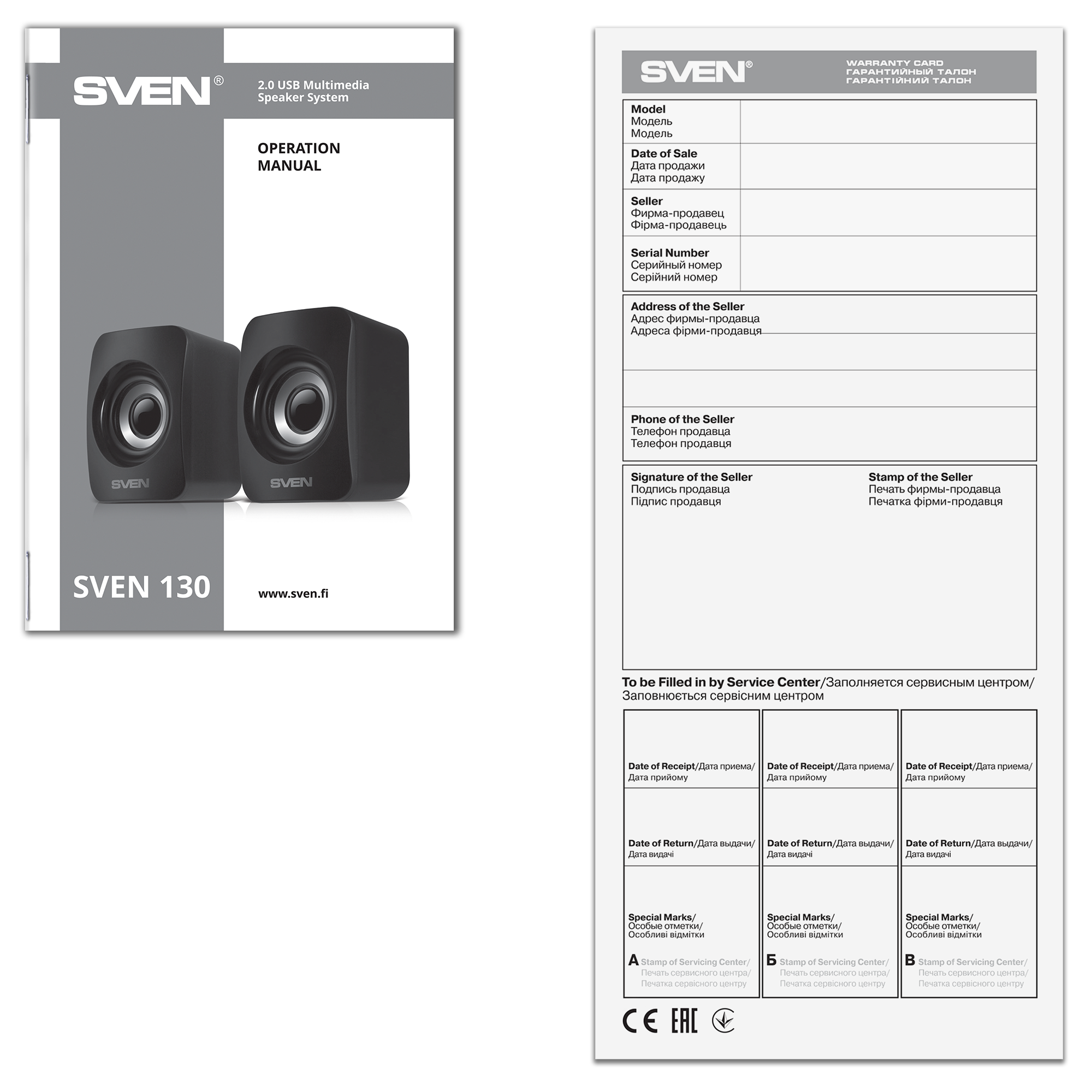 Boxe SVEN 130 | Xstore.md photo 1