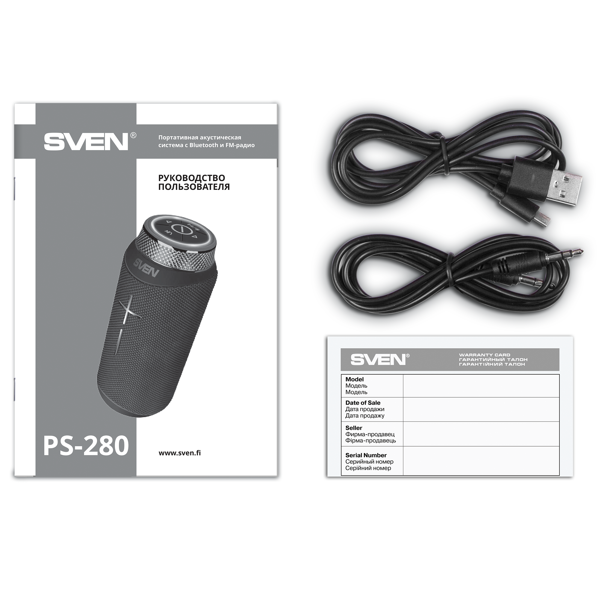 Портативная колонка SVEN PS-280 – купить в Молдове | Xstore.md photo 2