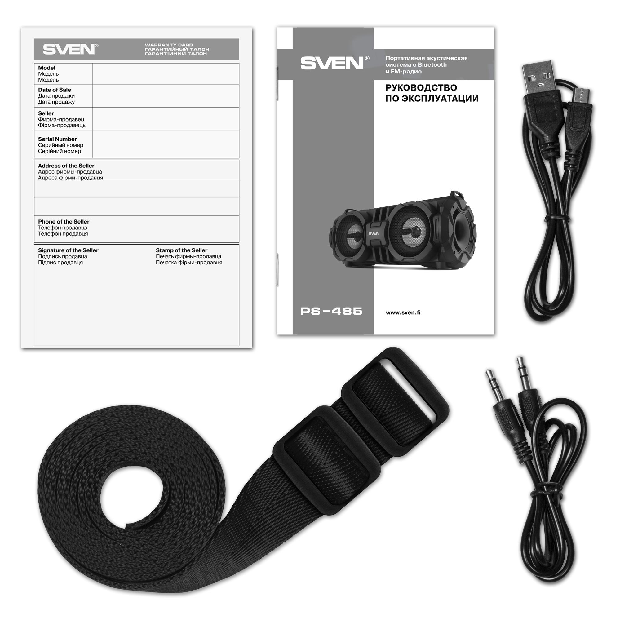 Портативная колонка SVEN PS-485 – купить в Молдове | Xstore.md photo 5