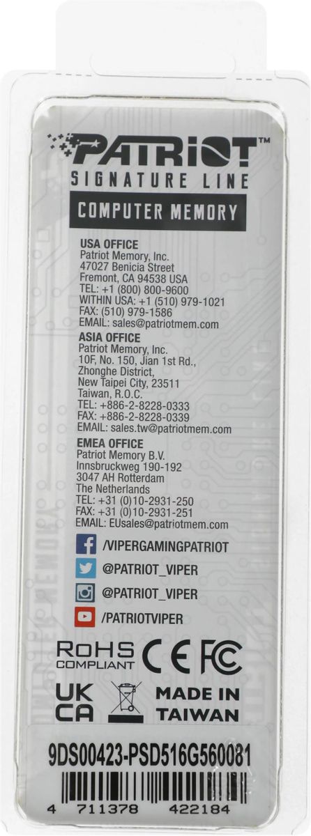 Memorie RAM Patriot Signature Line PSD516G560081 - xstore.md photo 3