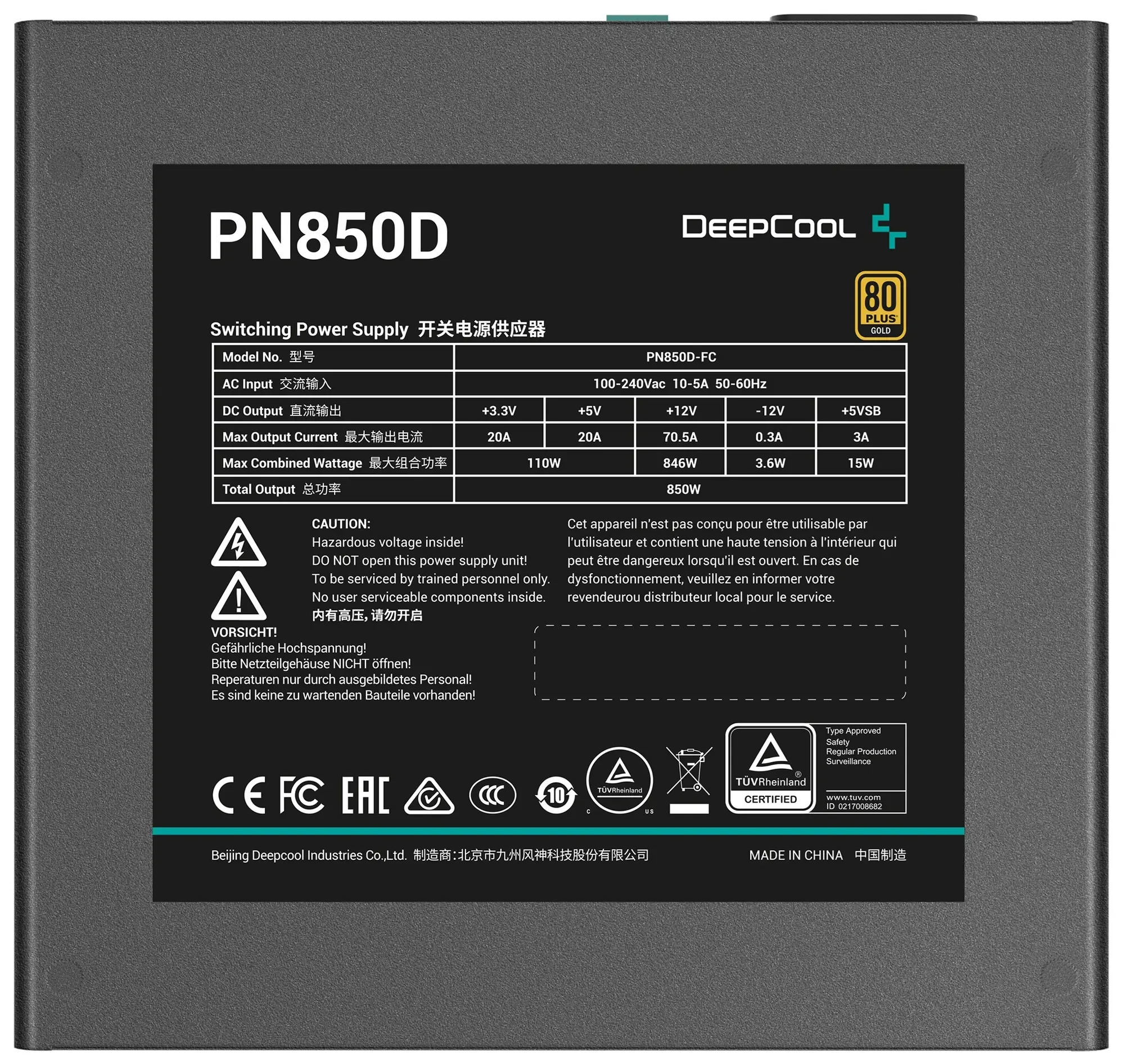 Блок питания DeepCool PN850D – купить в Молдове | Xstore.md photo 4