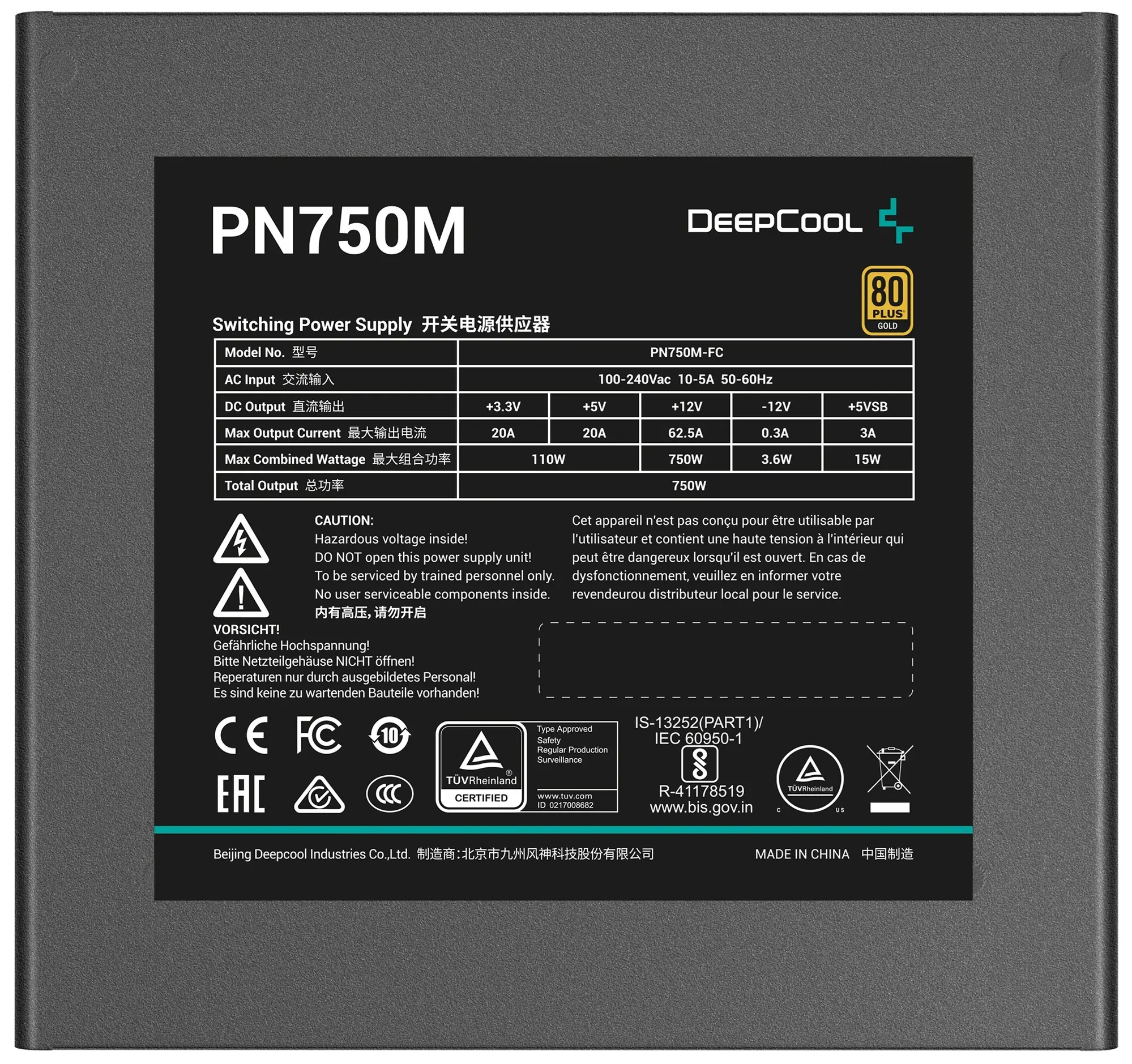 Sursa de alimentare DeepCool PN750M – cumpără în Moldova | Xstore.md photo 3