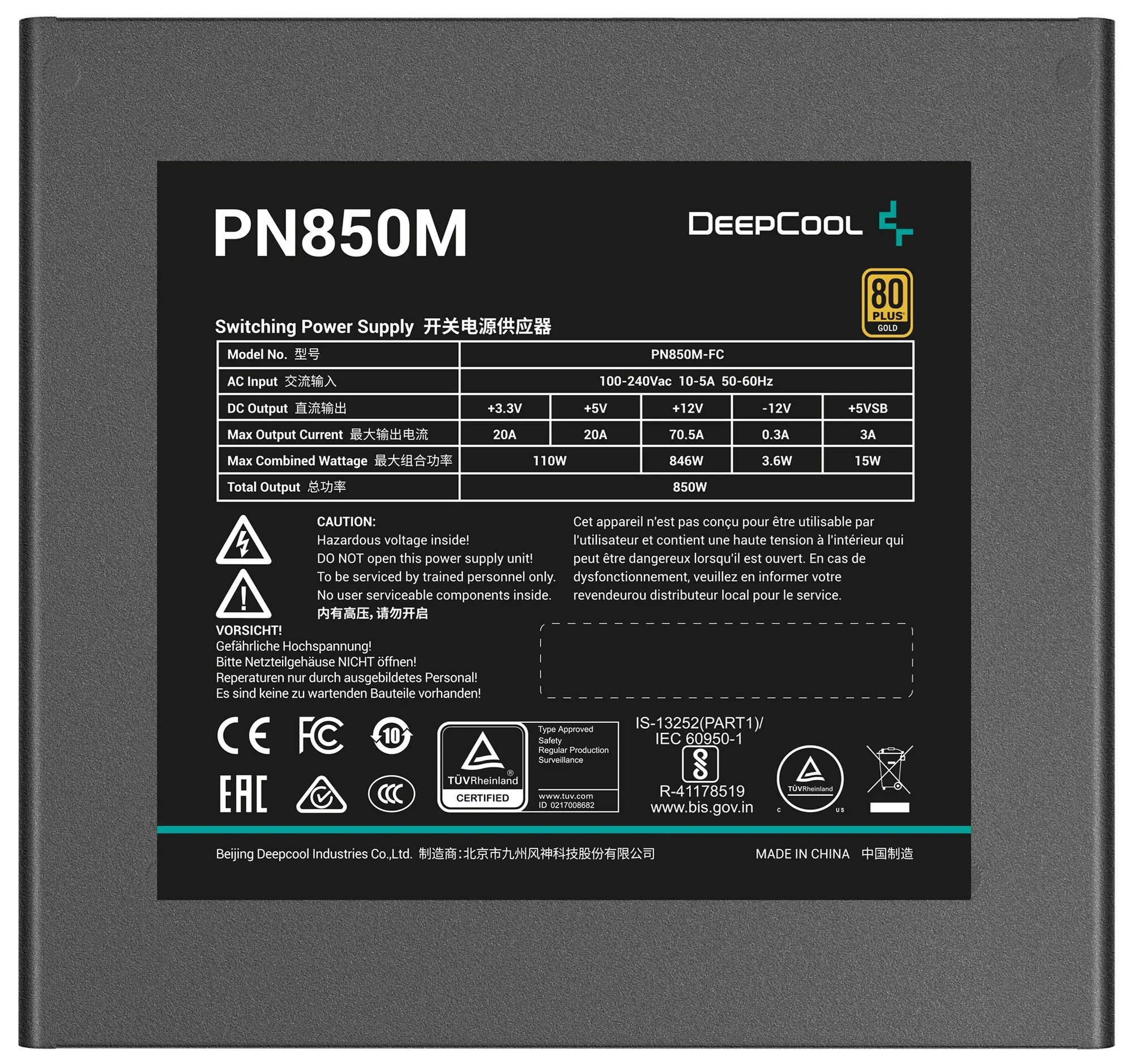 Sursa de alimentare DeepCool PN850M – cumpără în Moldova | Xstore.md photo 2