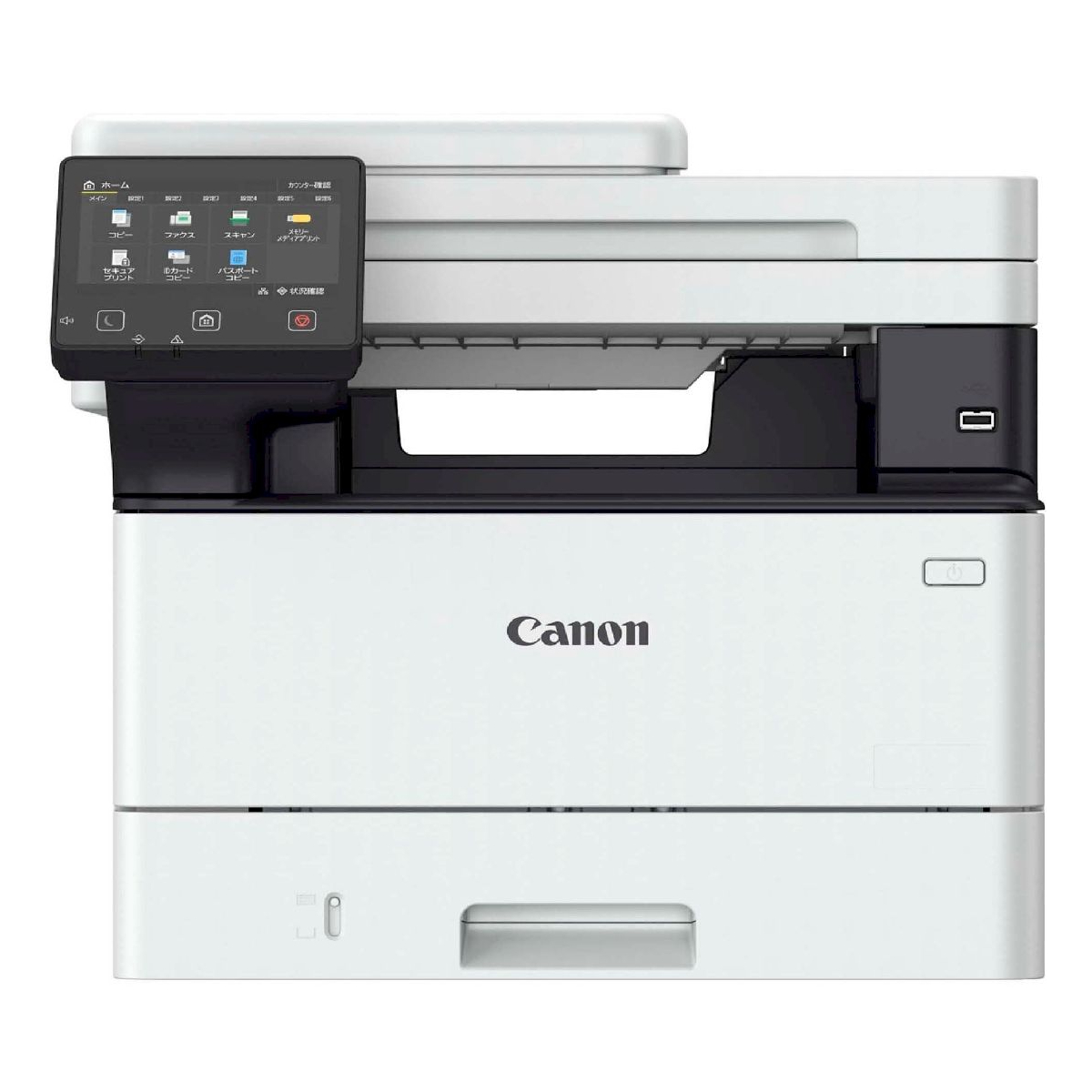 Imprimantă multifuncțională Canon i-Sensys MF463DW – cumpără în Moldova | Xstore.md photo