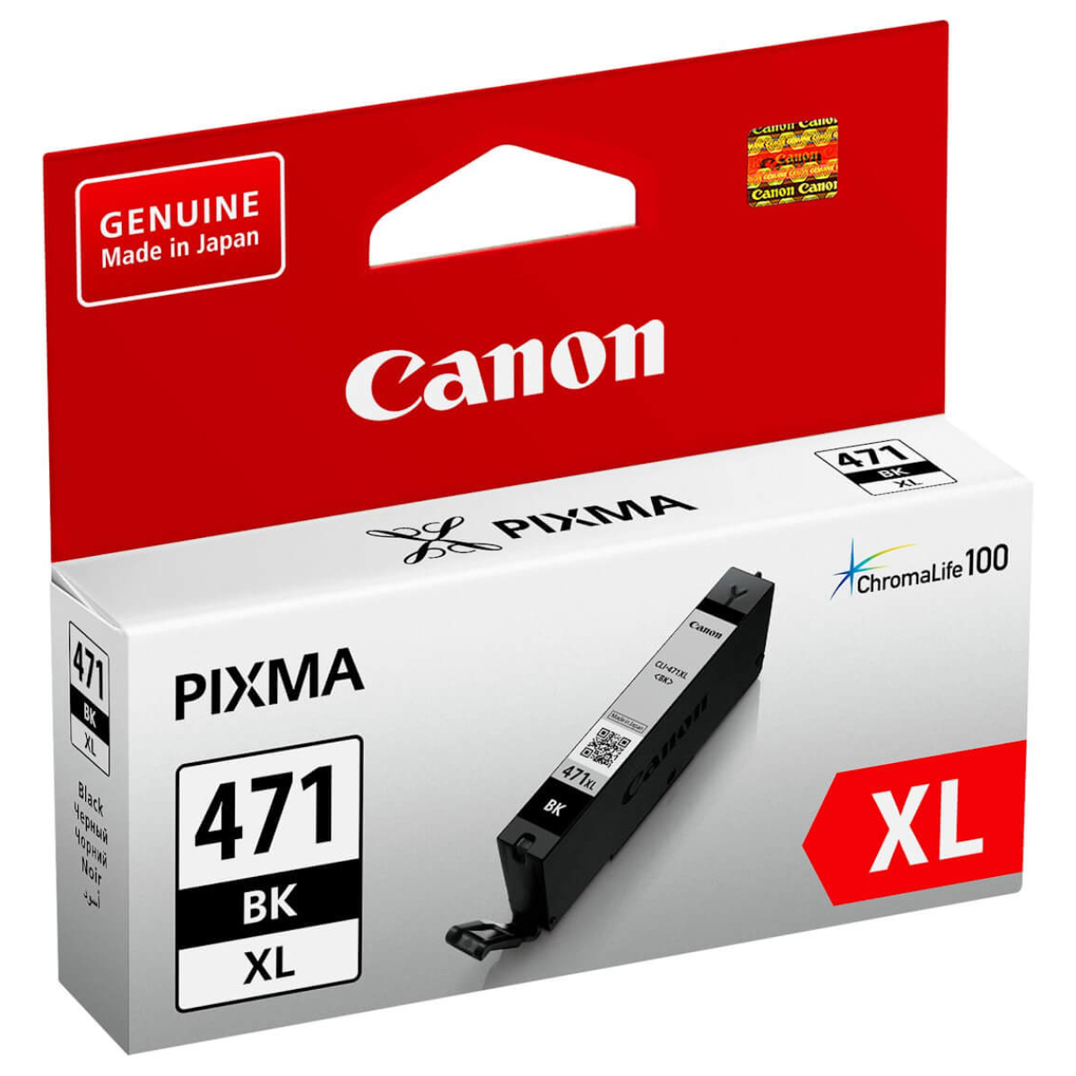 Ink Cartridge Canon CLI-471XL GY (0350C001) - xstore.md photo