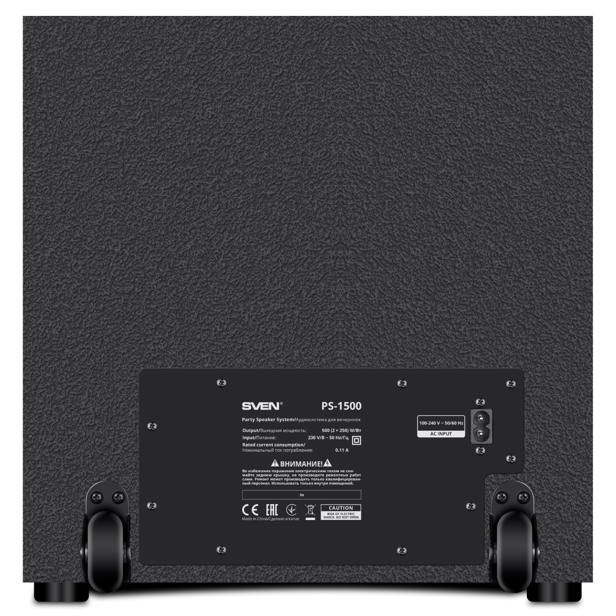 Портативная колонка SVEN PS-1500 в Молдове - xstore.md photo 5