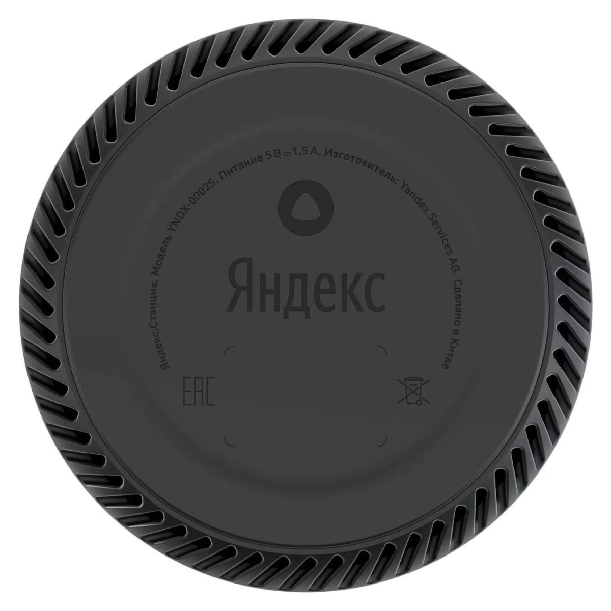 Умная колонка Yandex Lite, Pink в Молдове - xstore.md photo 3