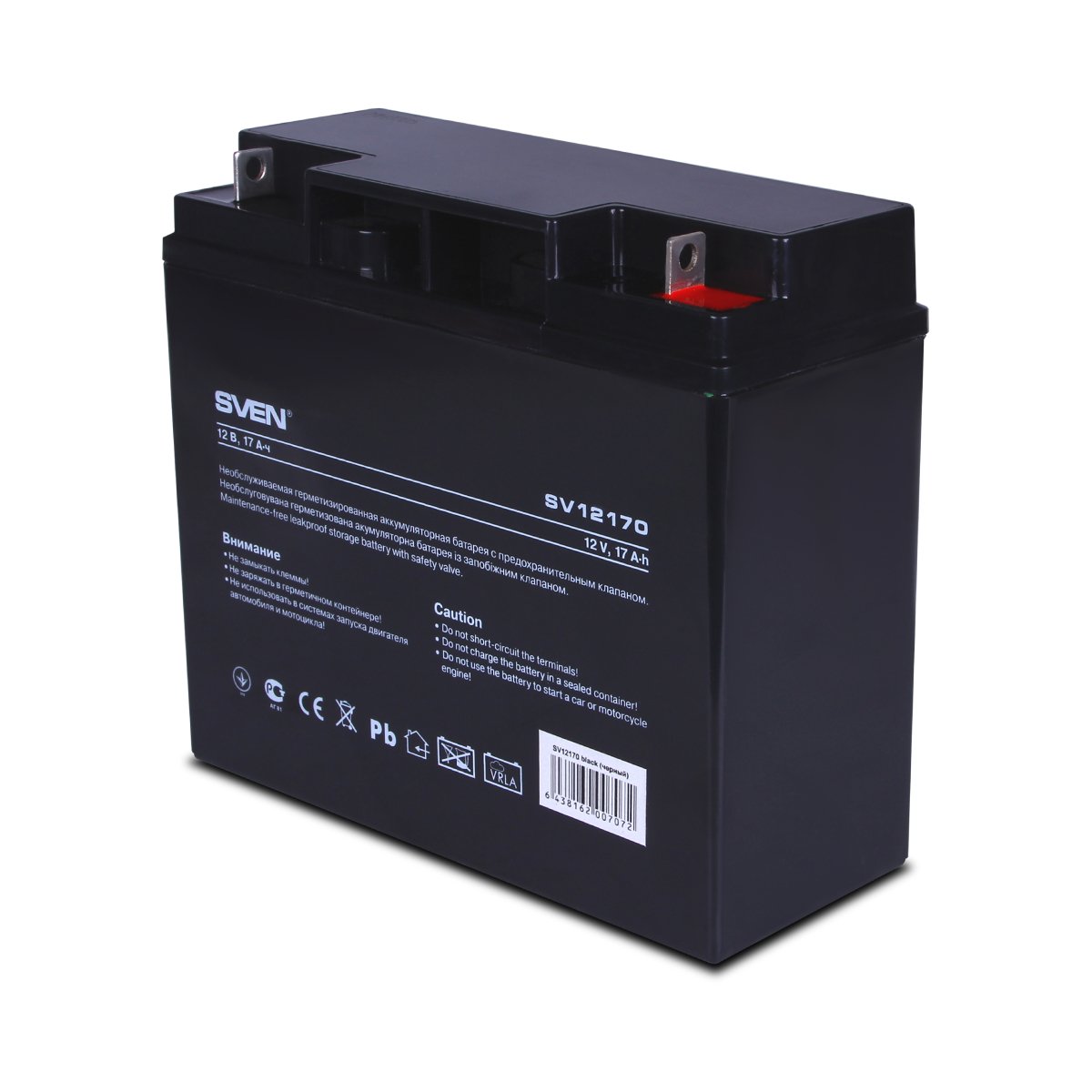 Аккумулятор для ИБП SVEN SV12170 – купить в Кишинёве - xstore.md photo 0