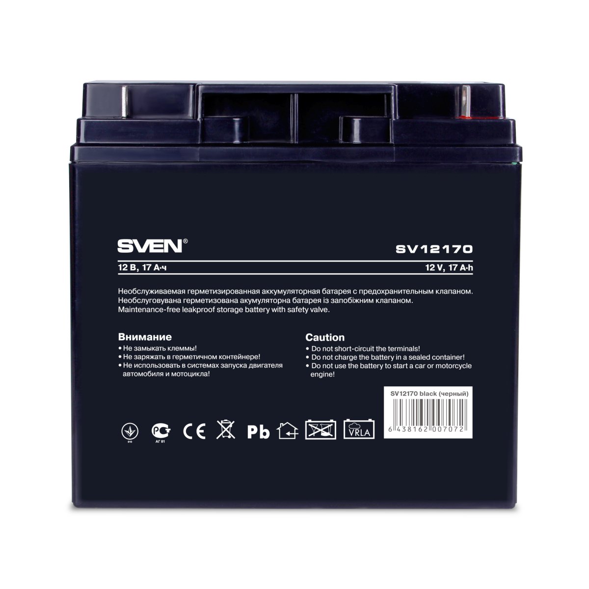 Аккумулятор для ИБП SVEN SV12170 – купить в Кишинёве - xstore.md photo