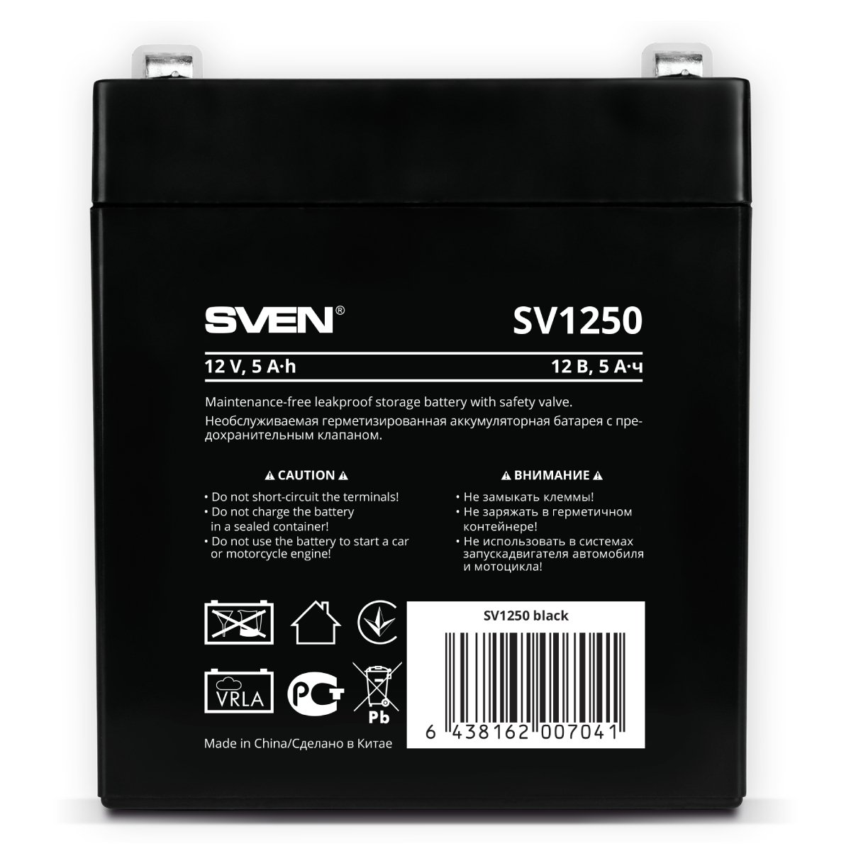 Аккумулятор для ИБП SVEN SV1250 – купить в Кишинёве - xstore.md photo