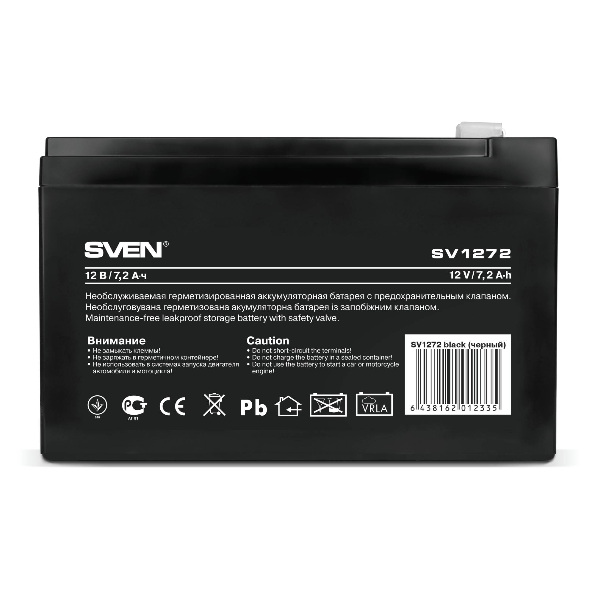 Аккумулятор для ИБП SVEN SV1272 – купить в Кишинёве - xstore.md photo