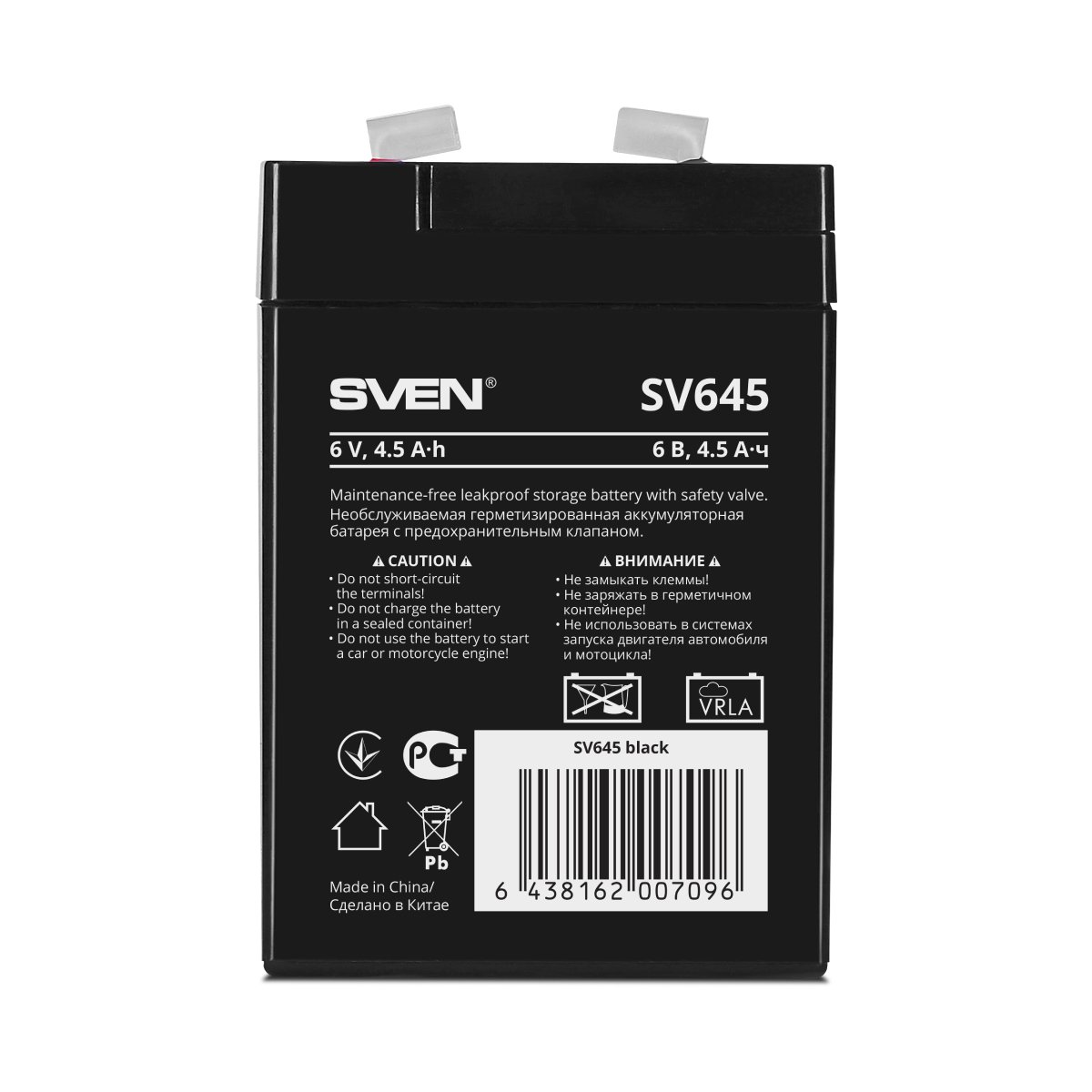 Аккумулятор для ИБП SVEN SV645 – купить в Кишинёве - xstore.md photo