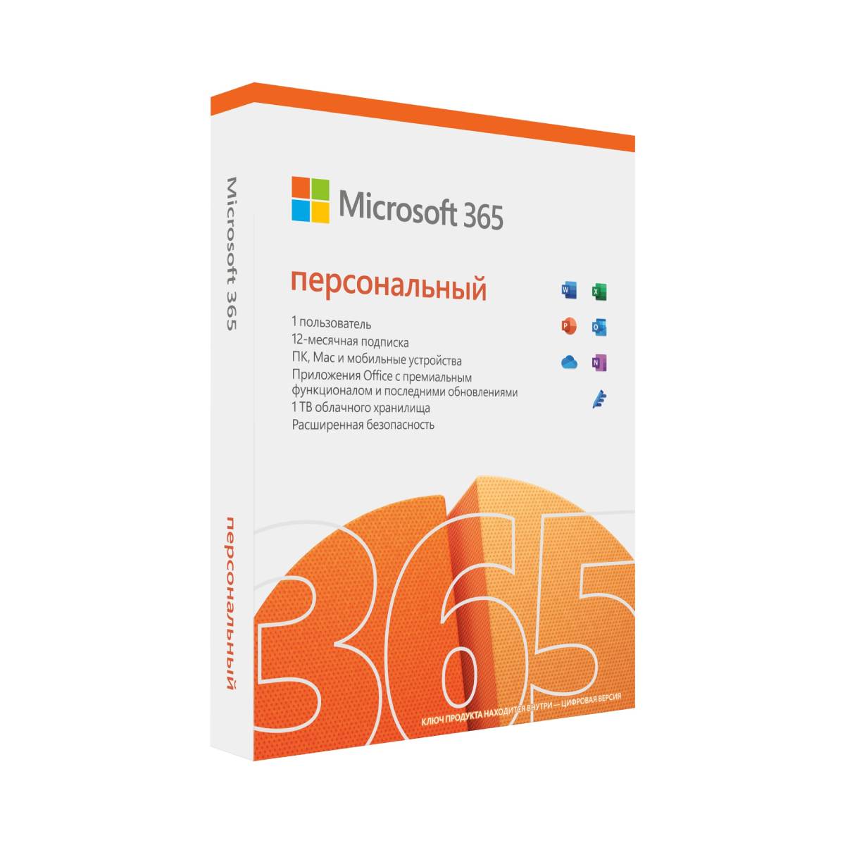 Microsoft 365 Personal RU - xstore.md photo