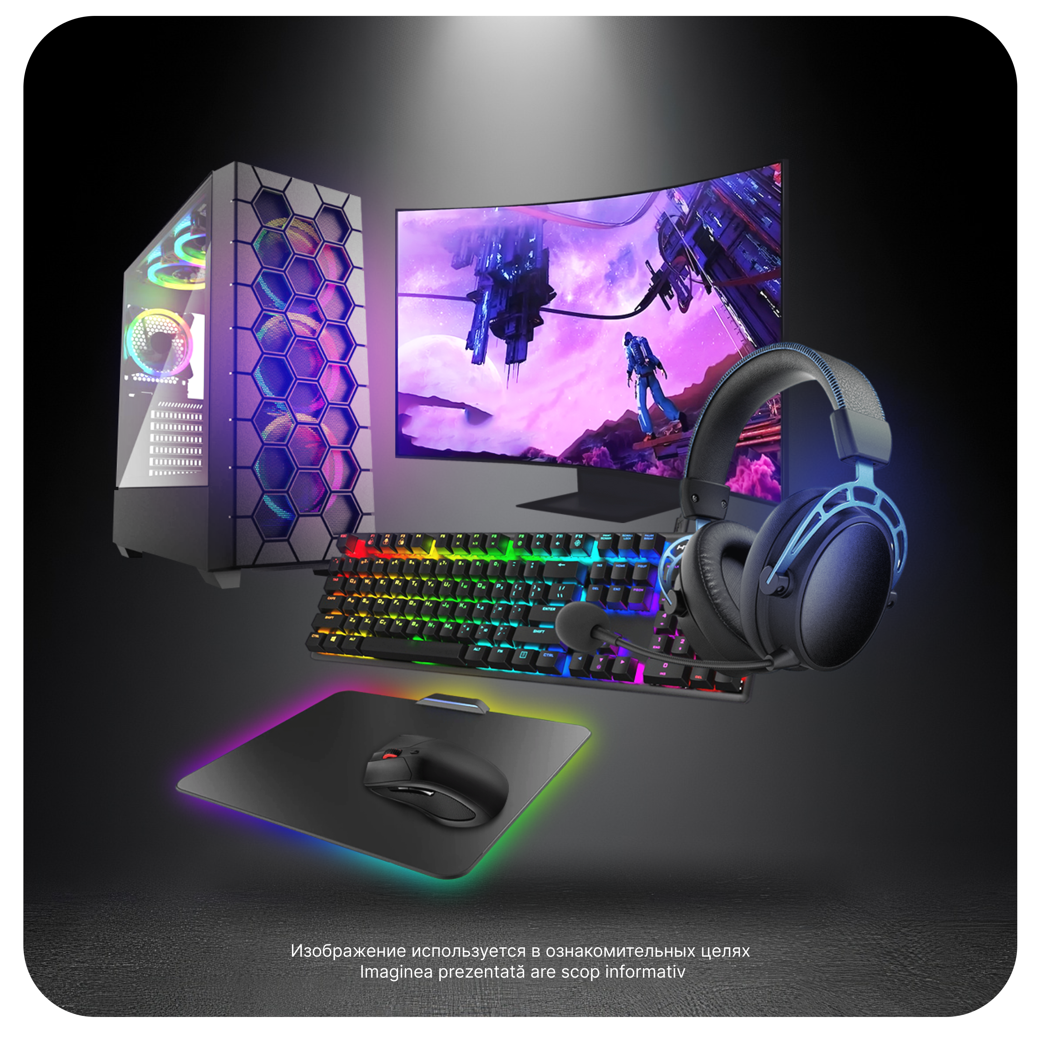Setup PC Gaming X01 – cumpără în Moldova - xstore.md photo