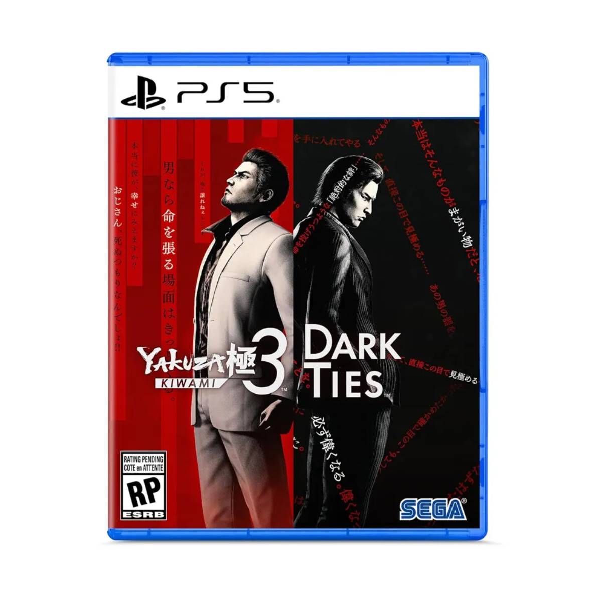 Yakuza Kiwami 3 and Dark Ties в Молдове - xstore.md photo