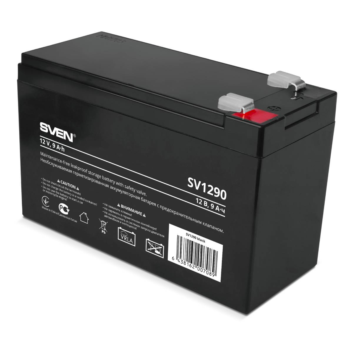 Аккумулятор для ИБП SVEN SV1290 – купить в Кишинёве - xstore.md photo 0