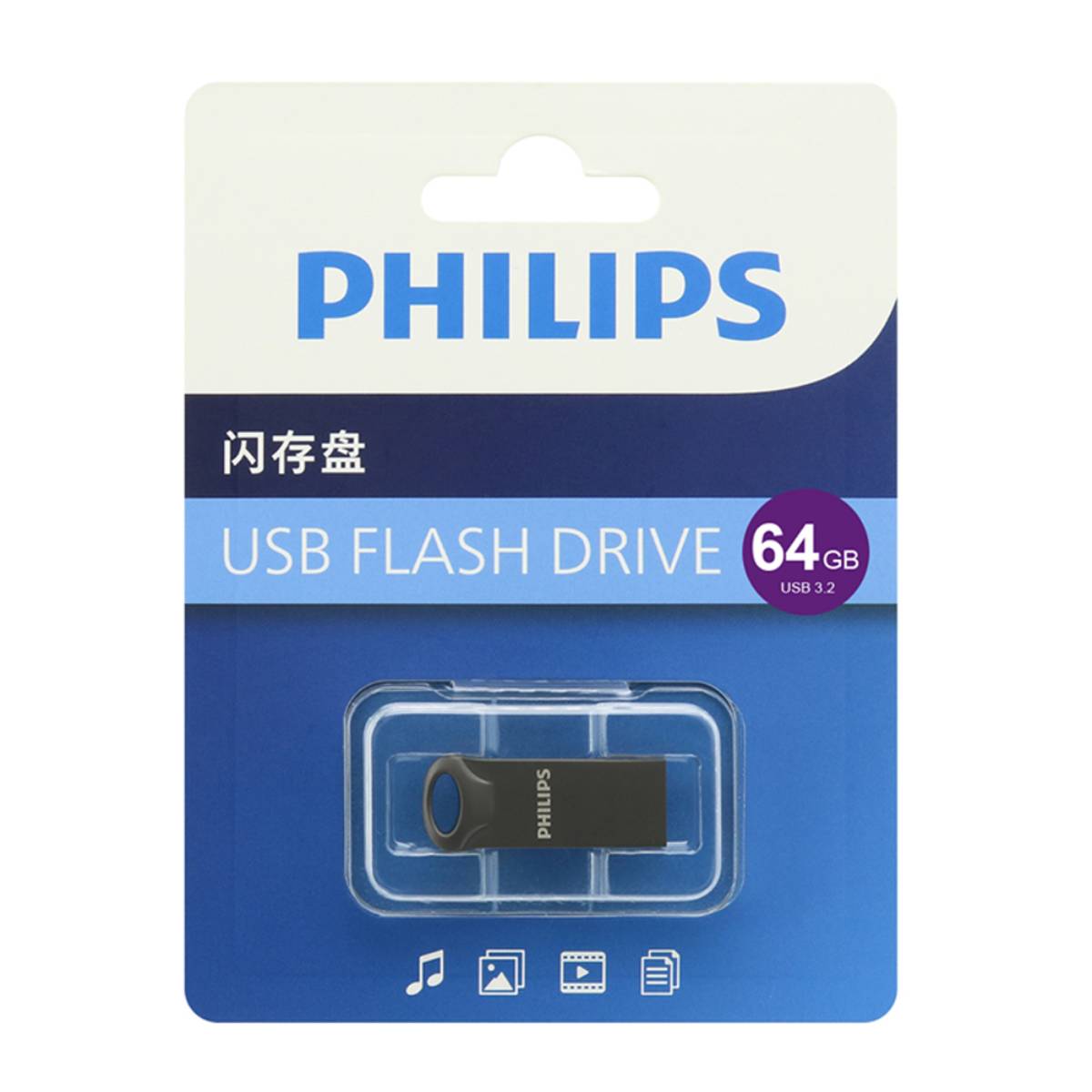 USB Flash Philips 64GB, Silver în Moldova - xstore.md photo 1