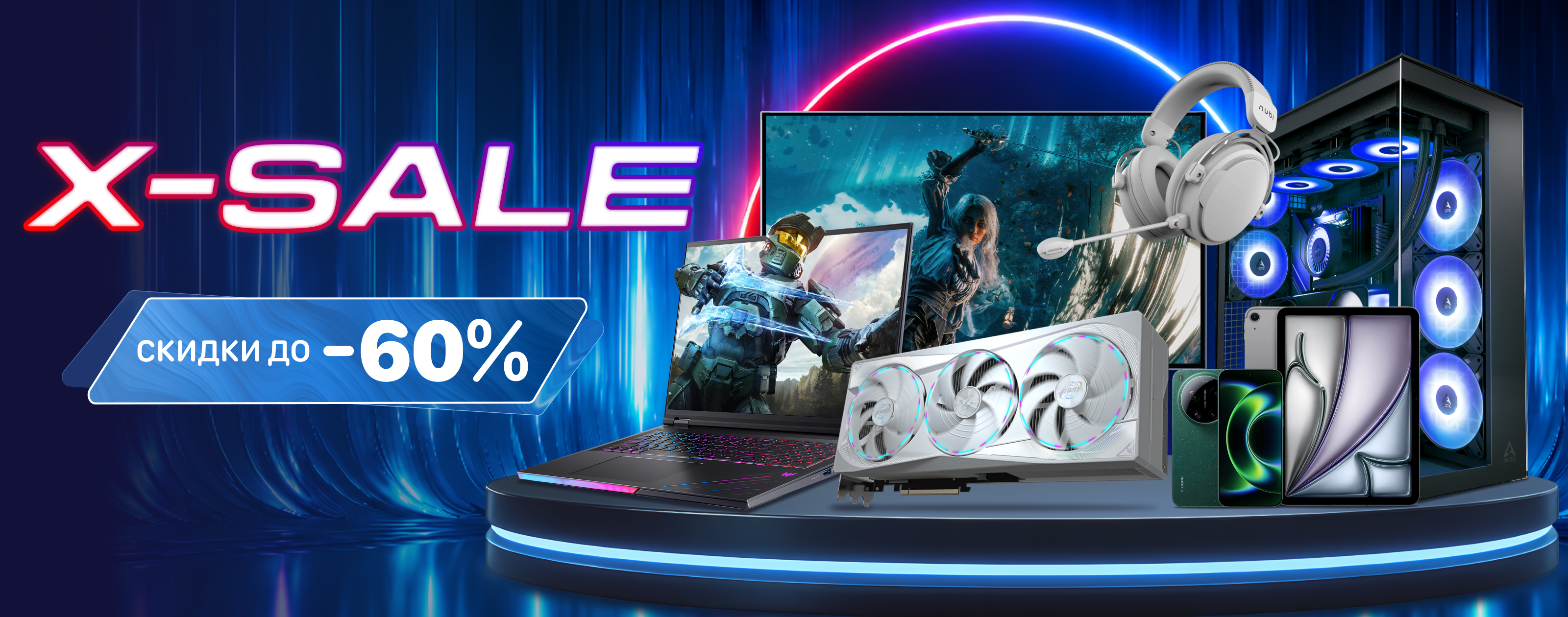 X - Sale promo