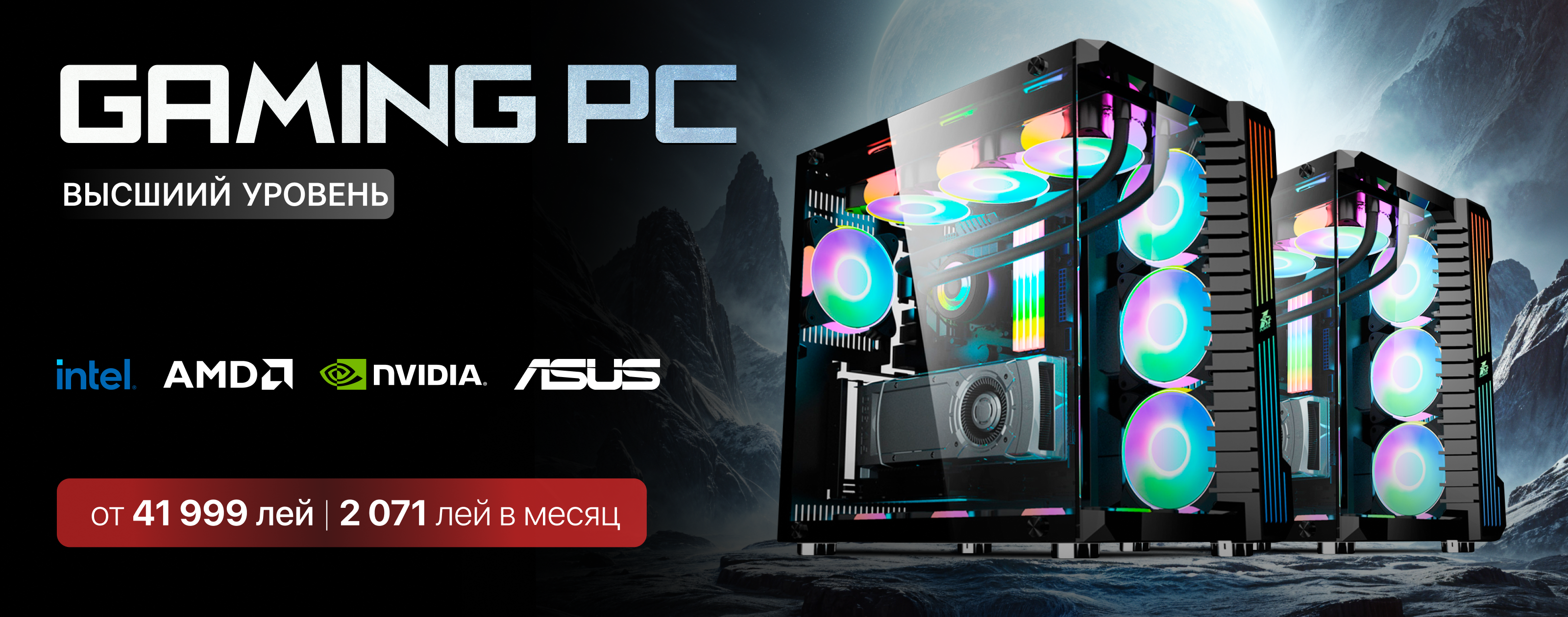 slide  Gaming PC  xstore