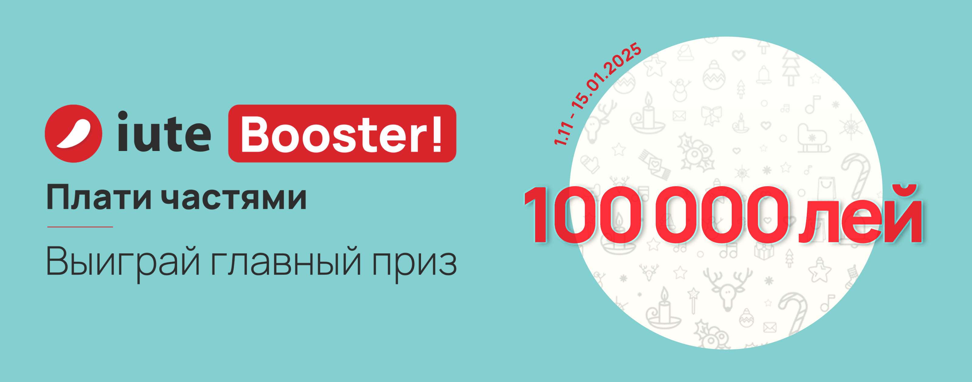 slide  Iute Booster  xstore