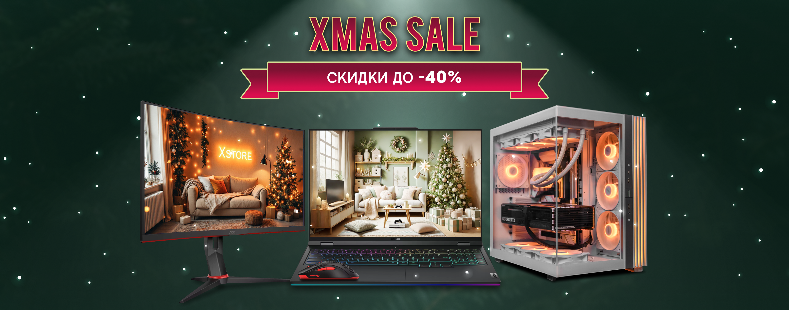 slide  Christmas Sale  xstore