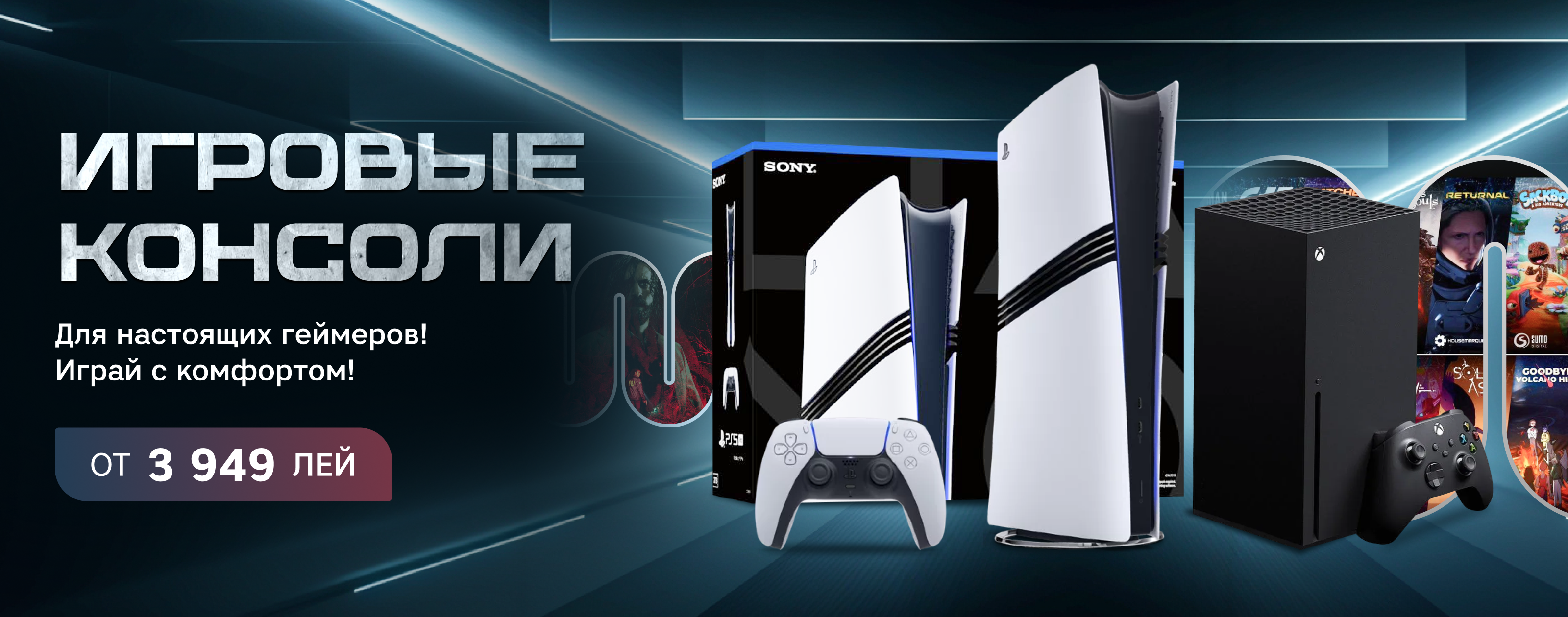 slide  Игровые Консоли  xstore