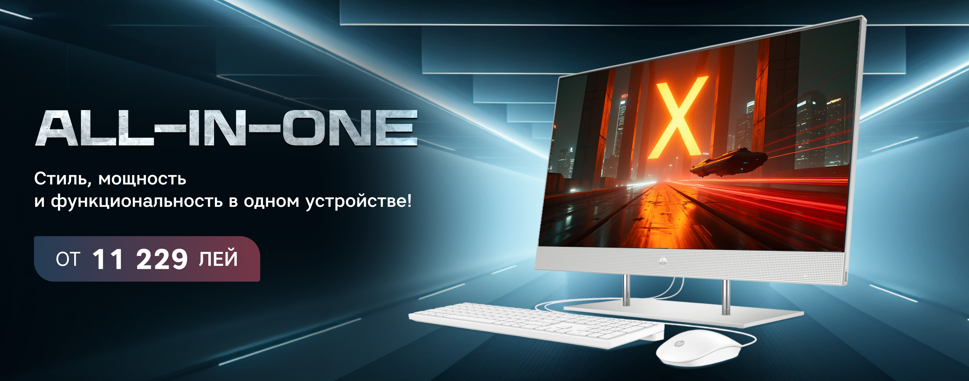 slide  All-in-one  xstore