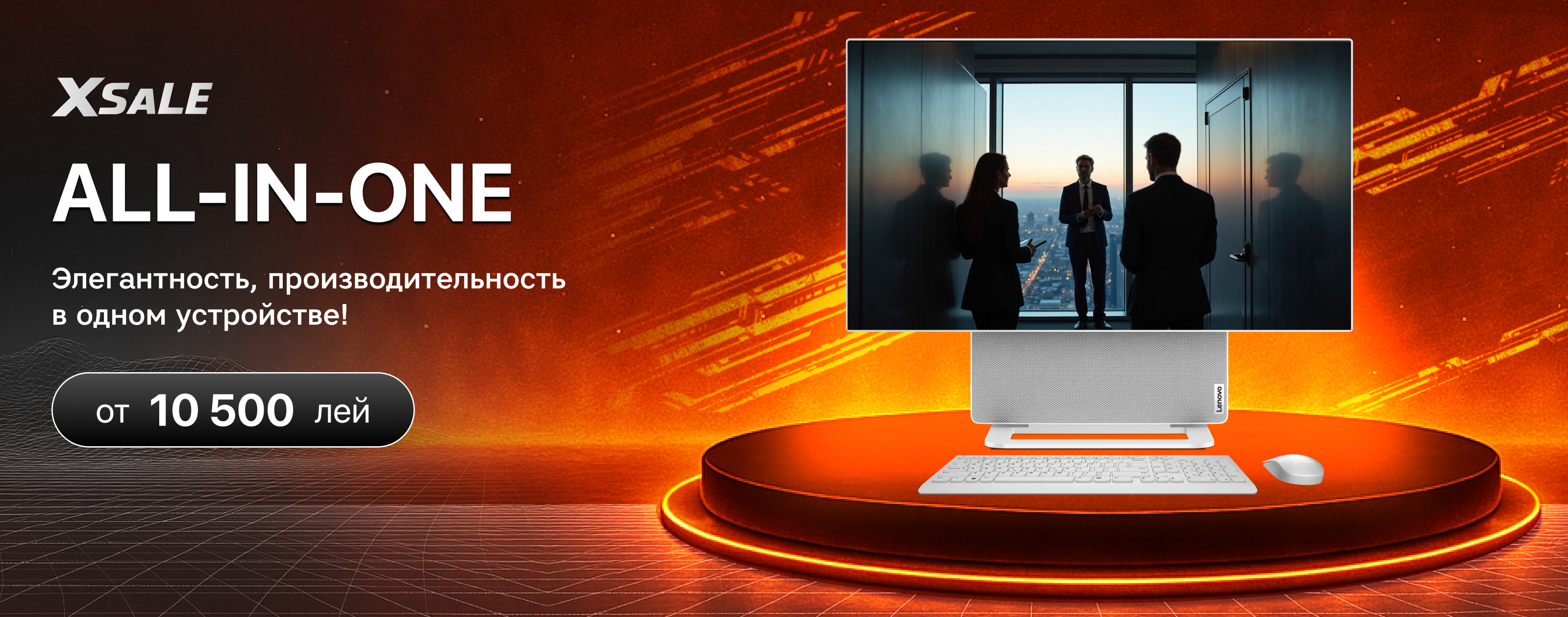 slide  All-in-one  xstore
