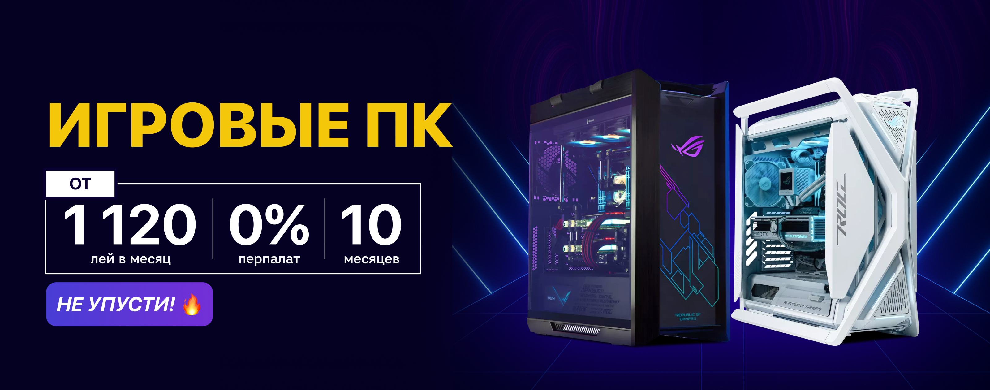 slide  Кредит 0% | 10 месяцев  xstore