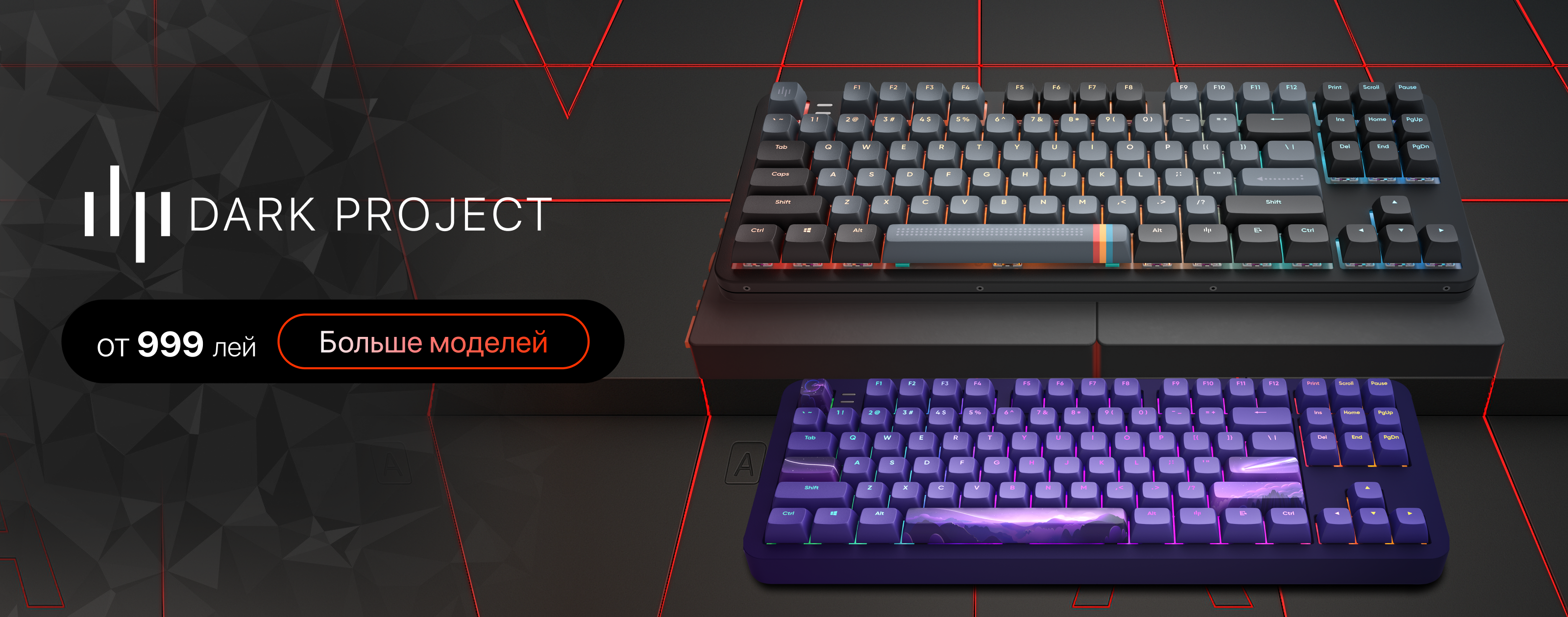 slide  Dark Project  xstore
