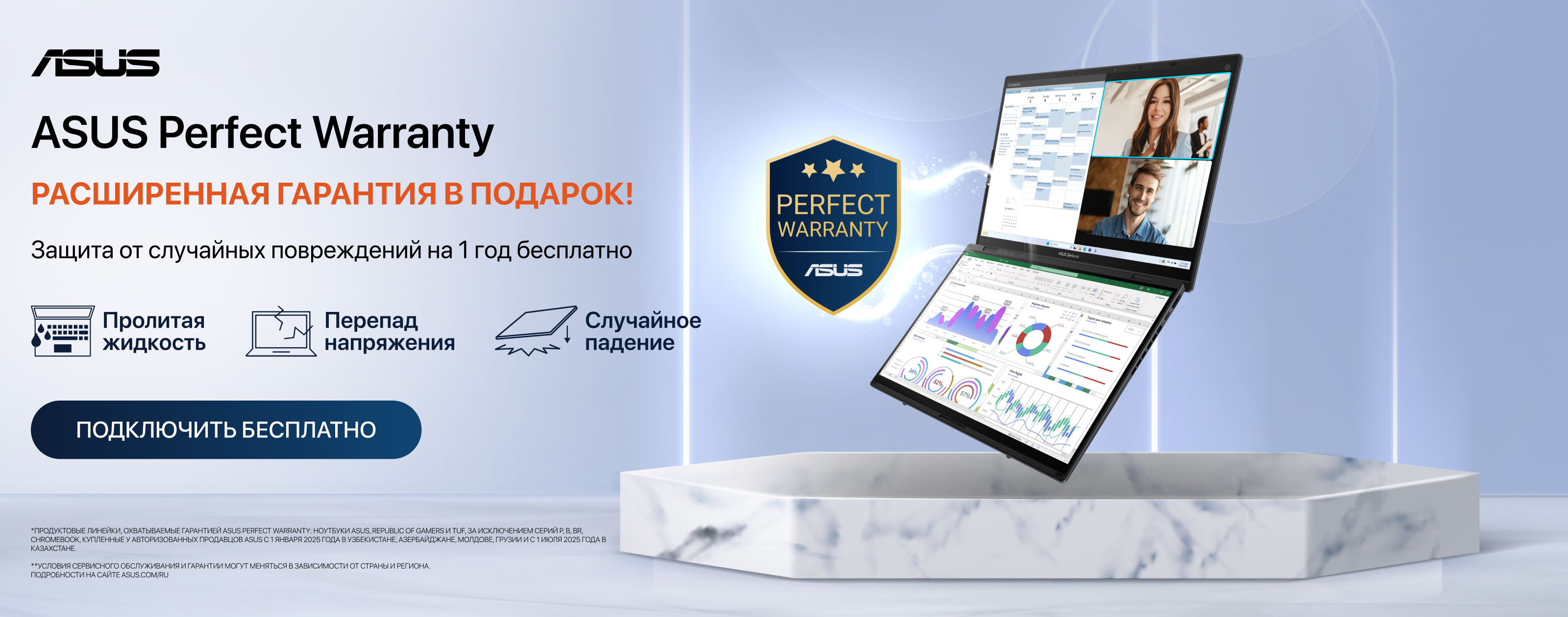 slide  ASUS Perfect Warranty  xstore