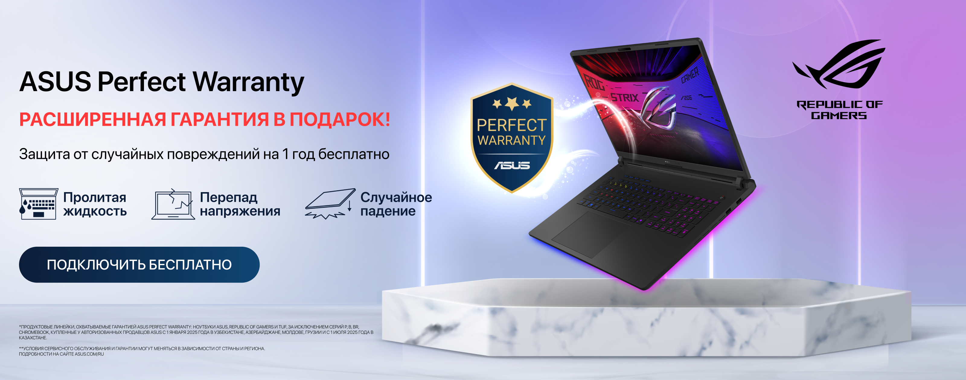 slide  ASUS Perfect Warranty  xstore