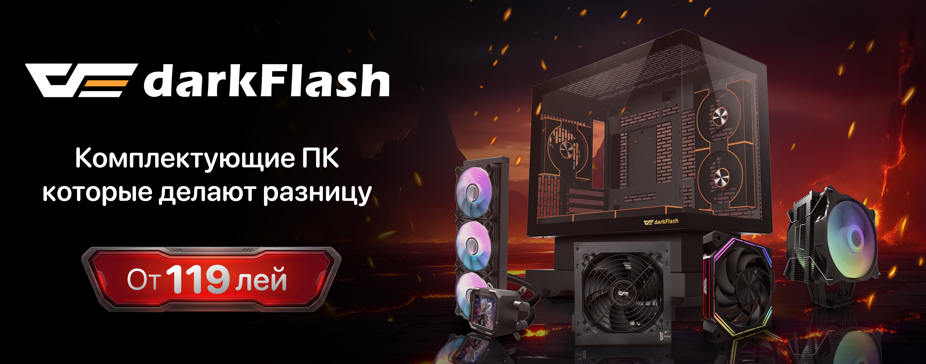 slide  darkFlash  xstore