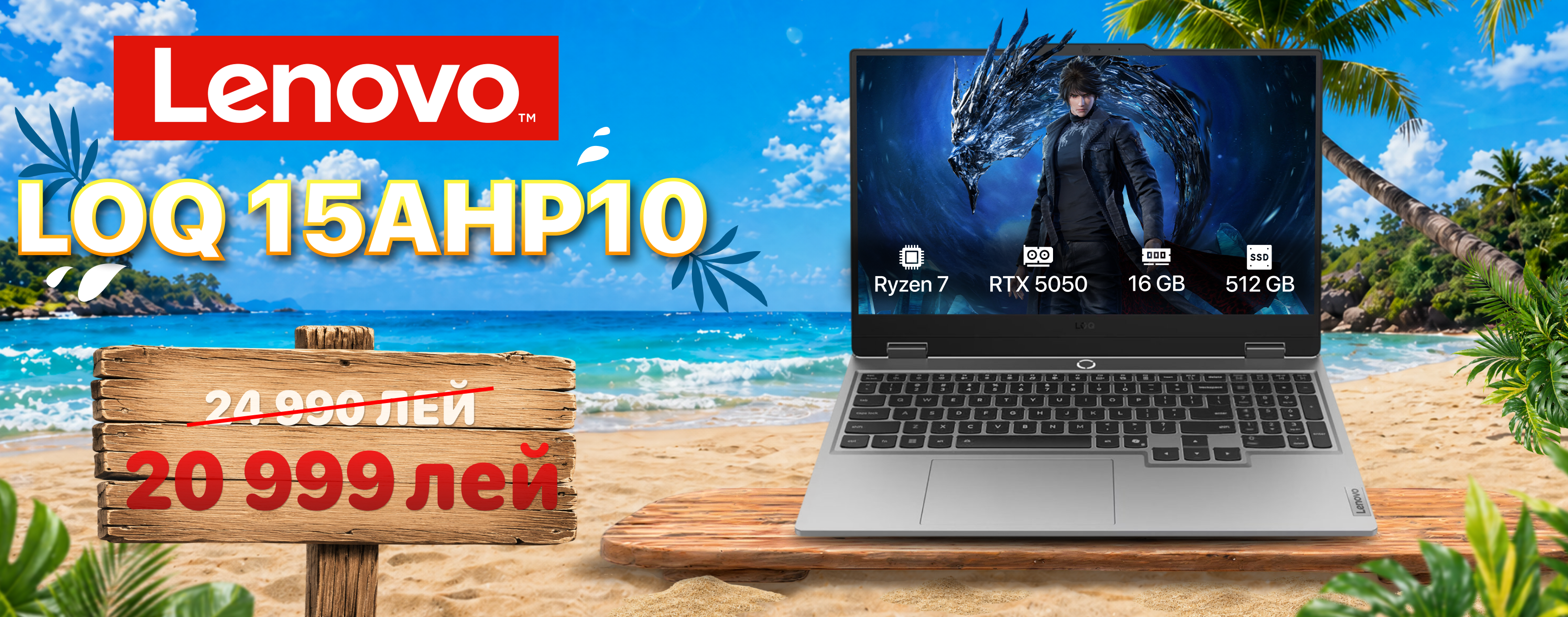 slide  Lenovo LOQ 15AHP10  xstore