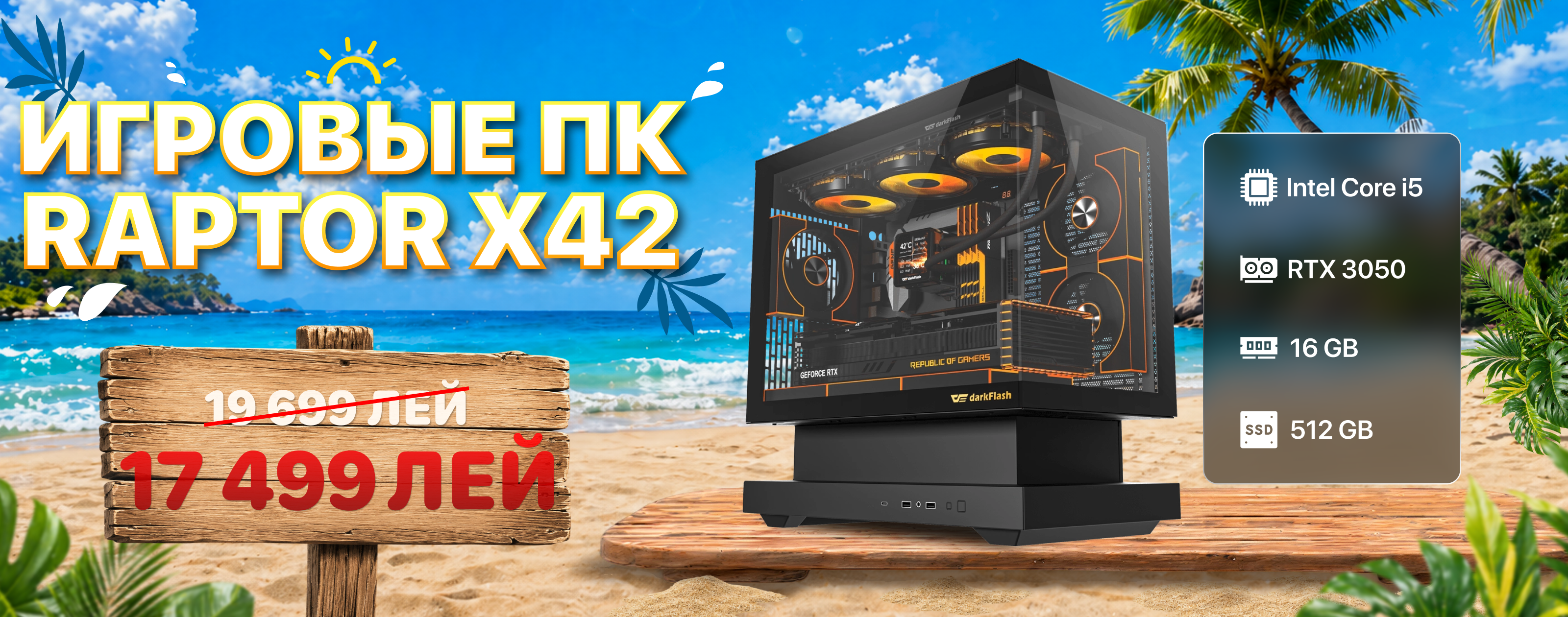 slide  Raptor X42  xstore