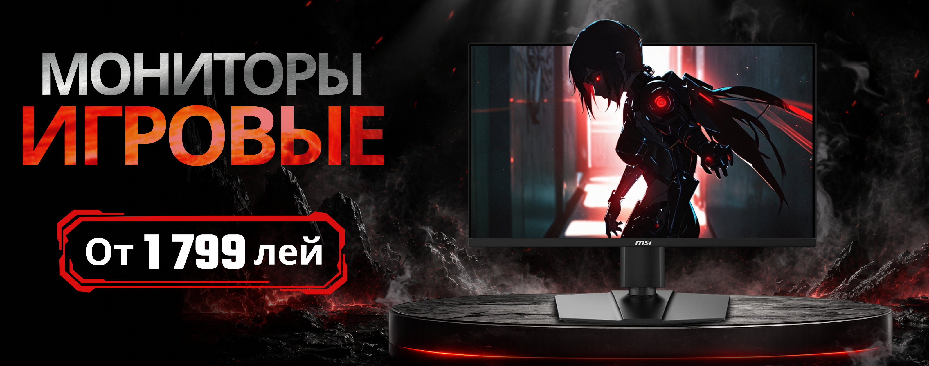 slide  Игровые мониторы  xstore